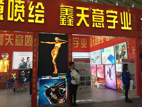 设备展示1