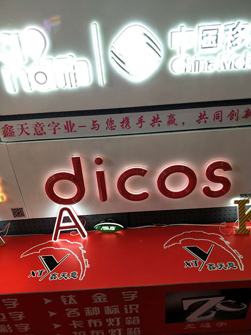 产品展示6