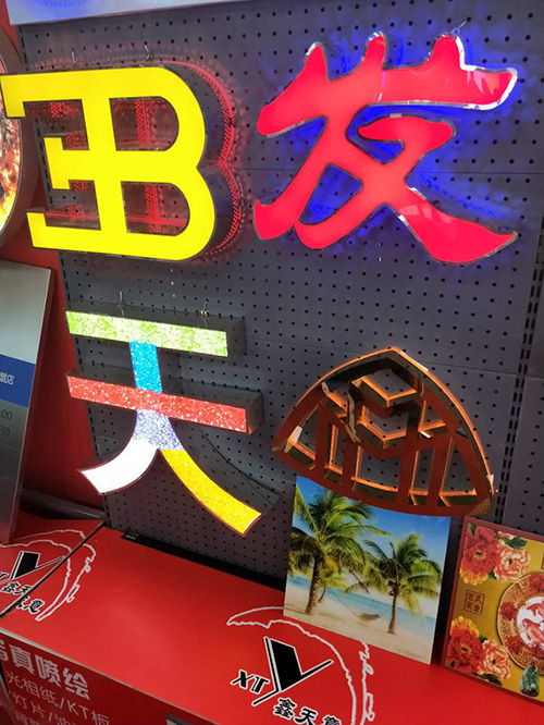 产品展示7